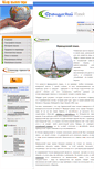 Mobile Screenshot of french.transbest.ru